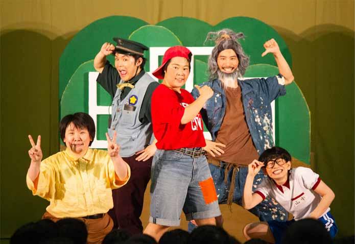 あやうし！ズッコケ探険隊