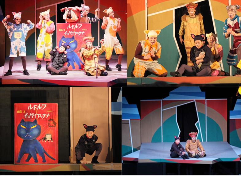 第33回劇団たんぽぽクリスマス公演『ルドルフとイッパイアッテナ』浜松市浜北文化センター 小ホール